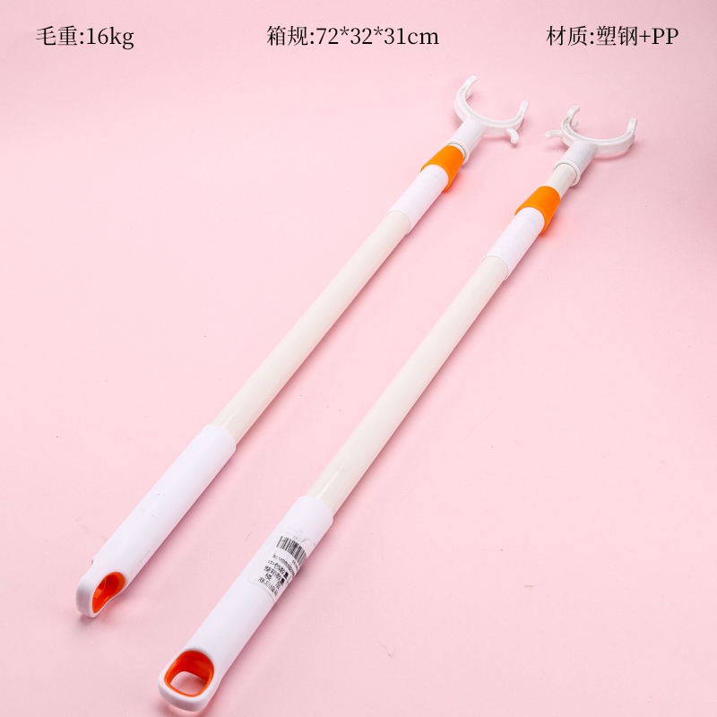 911 Orange Retractable Clothes Fork (Plastic Spray Rod)