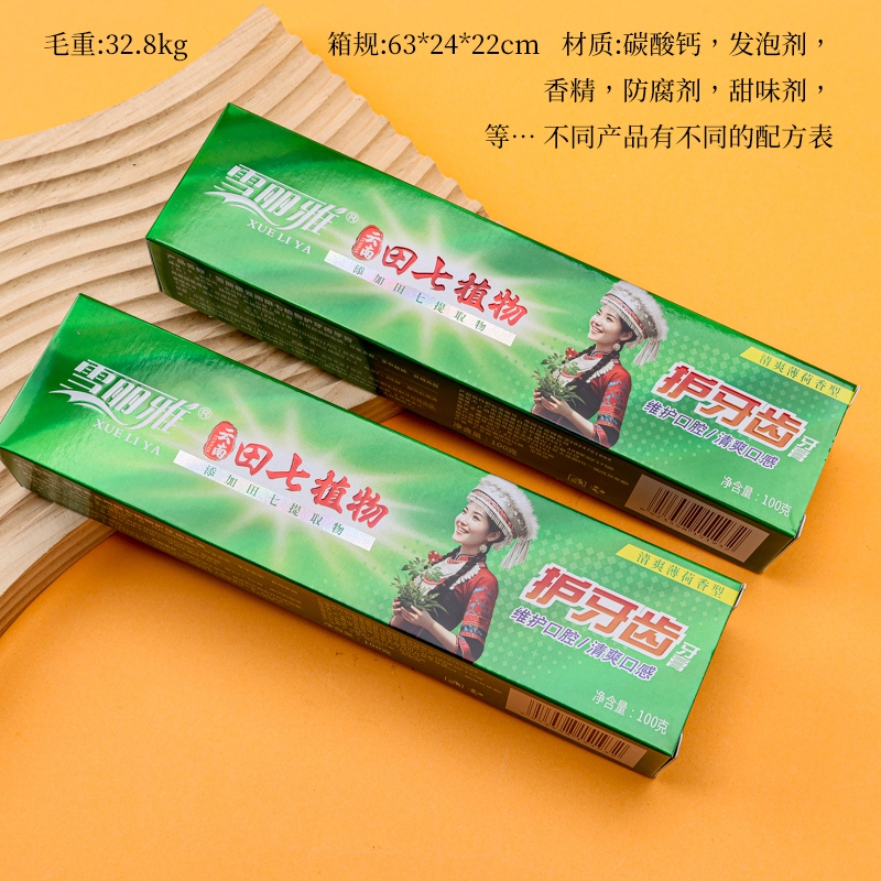 Tian Qi Planta Toothpaste 100g