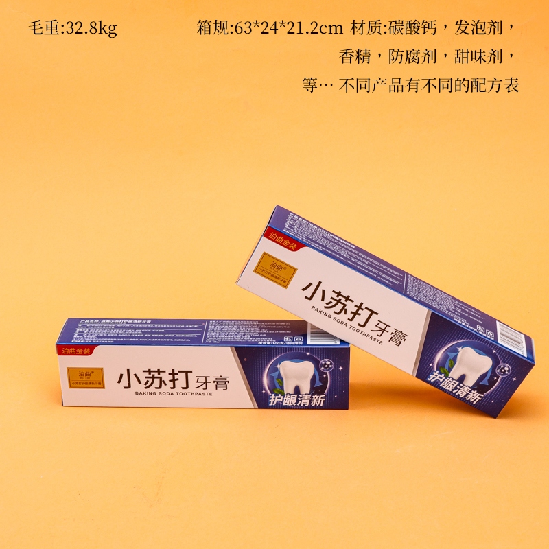 Poqu Hornear Soda Blanqueante Pasta de Dientes 100g 2