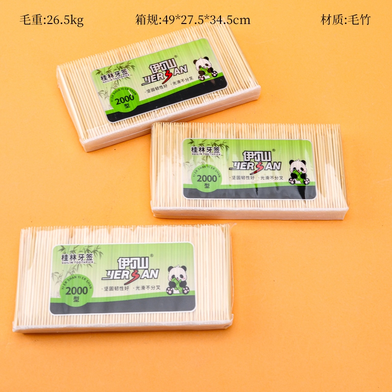 Guilin Cepillo de Dientes 2000 Tipo (Bag)