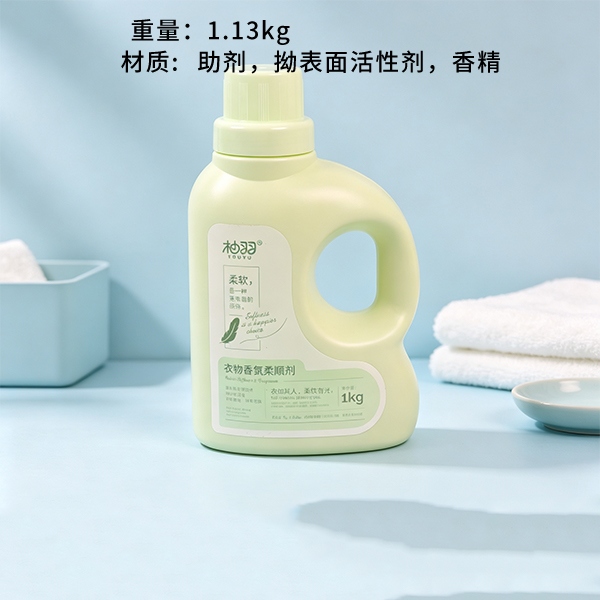 Pomelo Feather Softener 1kg 2