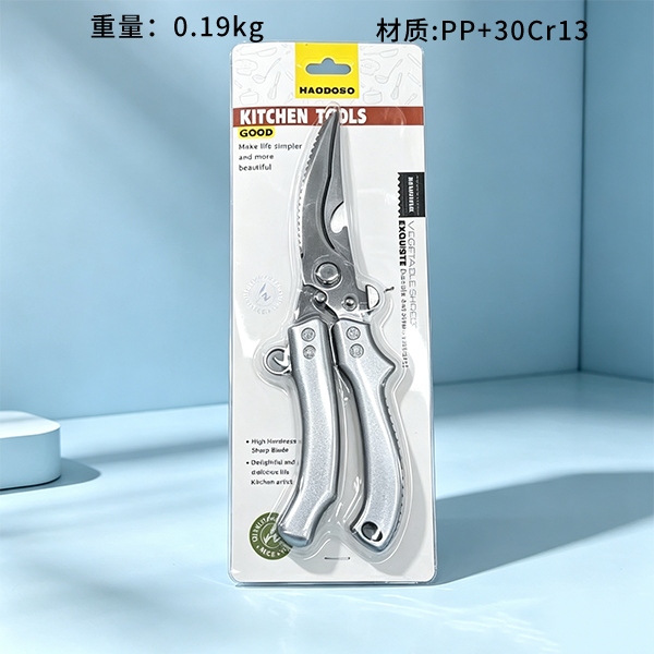 HAO-89331026 Tijeras de Hueso de Pollo Cocina 3.0mm158.8g 2