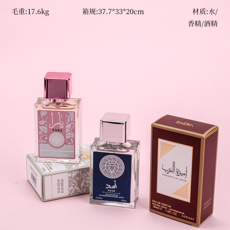 Latafha (30ml) Aclara Al Azar 2