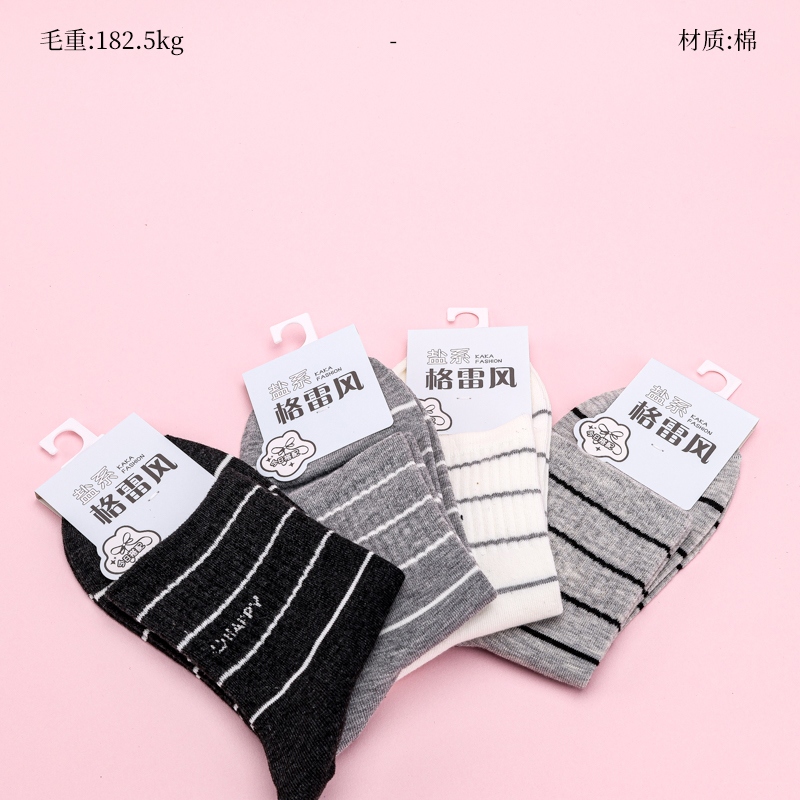MS. F7713 CALCETINES DEPORTIVOS 2