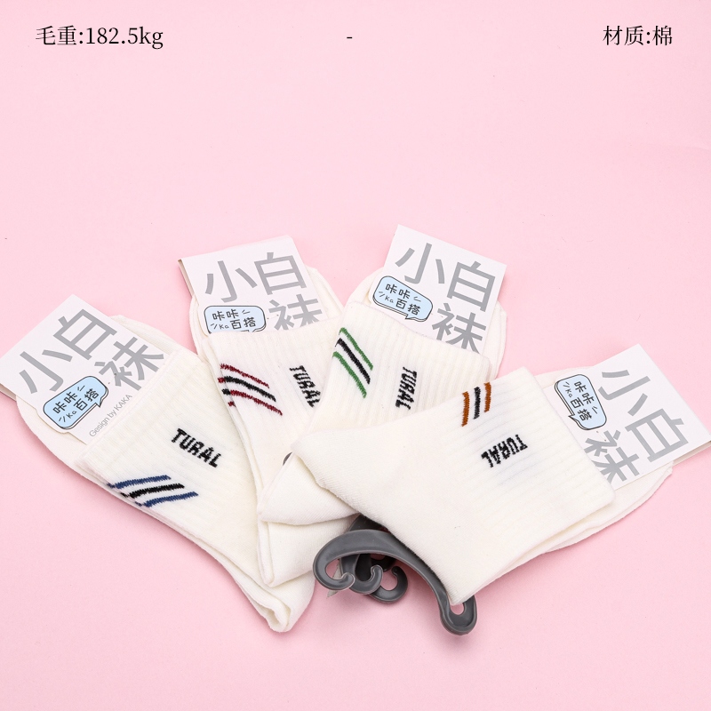 N6616 MEN'S SPORT WHITE SOCK