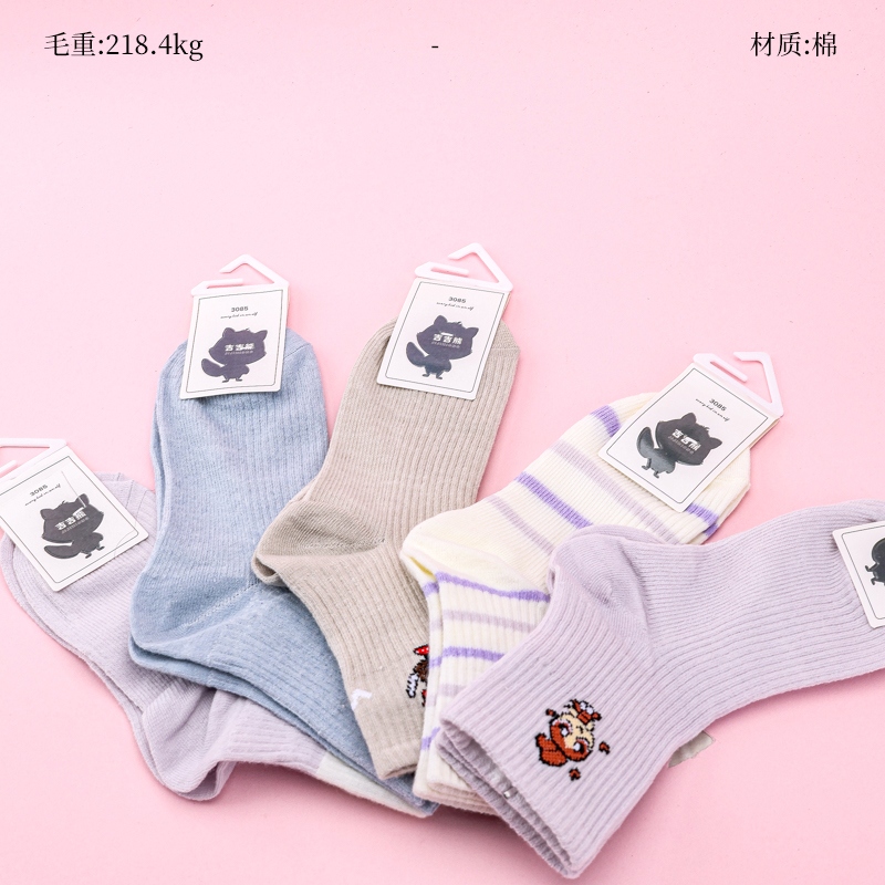 Calcetines Para 3085 Niños Gitanos (5-12 Años) 2