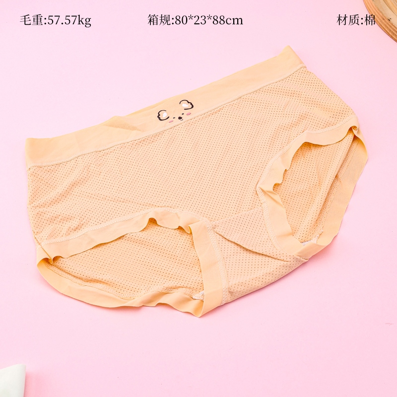 Ms. Non-traceful Ms. Underwear (Random)