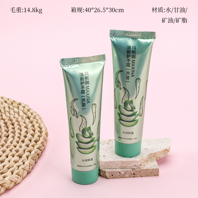Mahina Qing Xinjiang (60g)