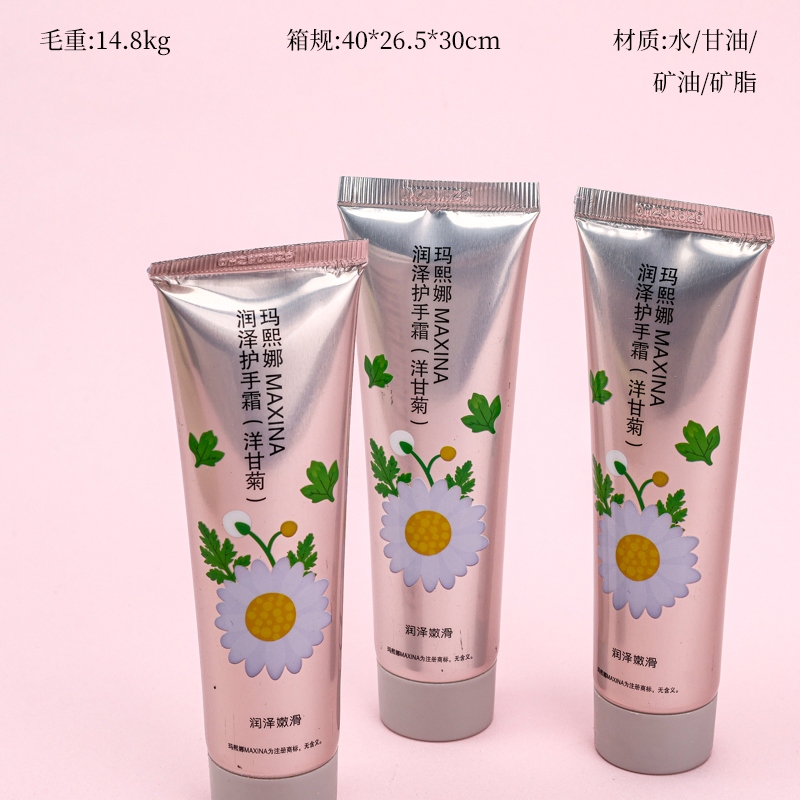 Mathena Yunser Glycerine (60g) 2