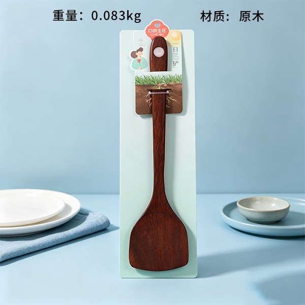 9484红檀⋅3939CM 2