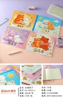 A4 DIBUJOS ANIMADOS 3