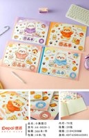 A4 DIBUJOS ANIMADOS 5