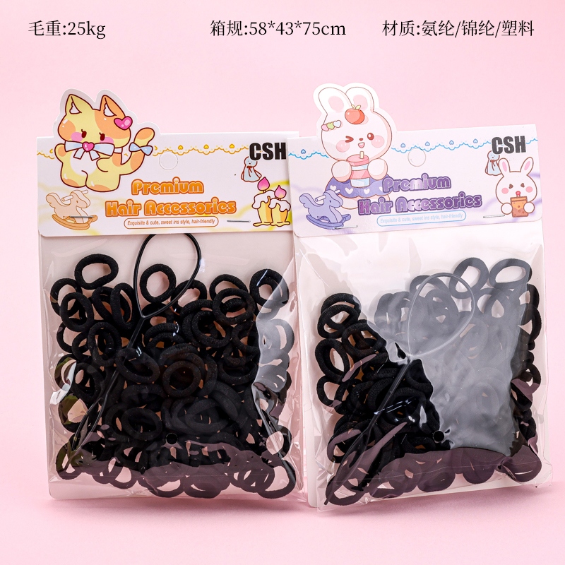 MXM206-16 SNACK CIRCLE DISCIPLE SET (BLACK) 2