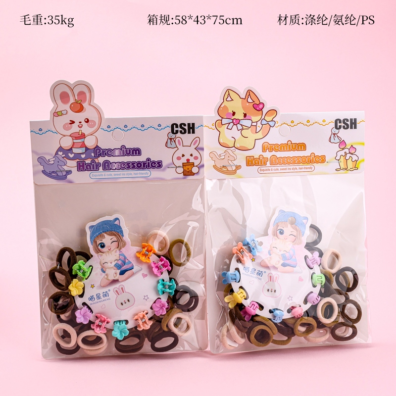 MXM206-12 MINI PAW BANDS (CALS) 2