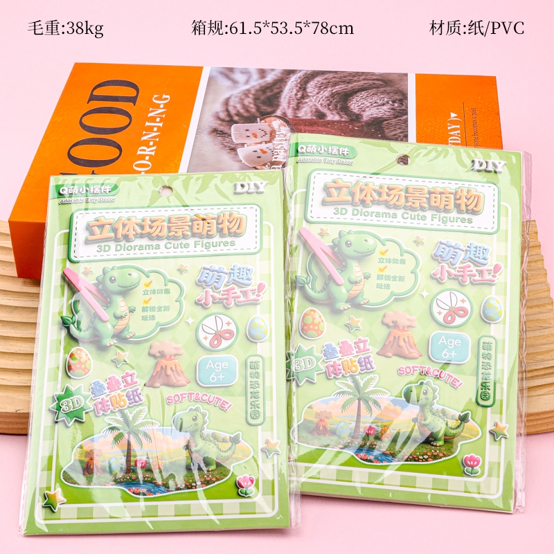 ZC-326 STEREO-SCENE VIEWER PAPER 2