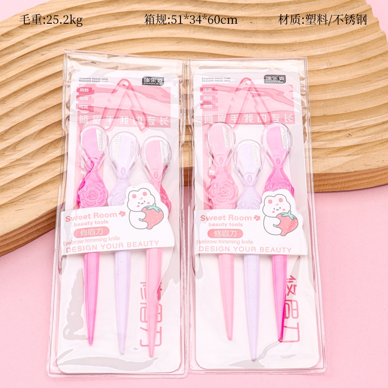 0714 Pila玫瑰