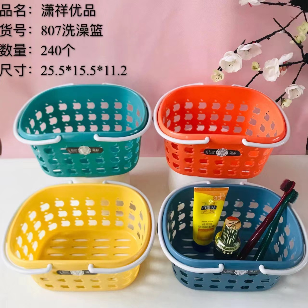 HT807 Multi-purpose Storage Basket 3