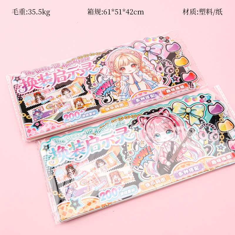 ABC-BG020 2
