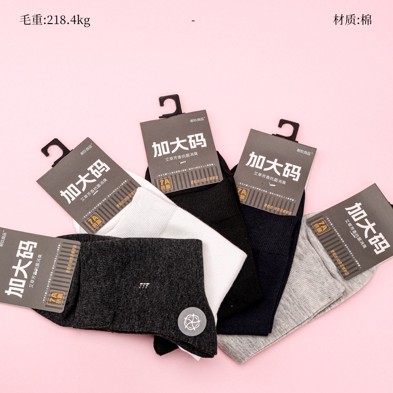 LAS MEDIAS DE GRAN TAMAÑO DE F19 BUSINESSMAN 2