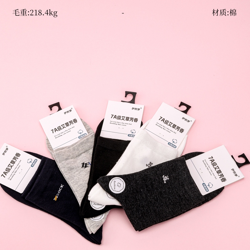 F17-I-WEAVE-DREAM MAN'S MIDCOMB SOCK 2