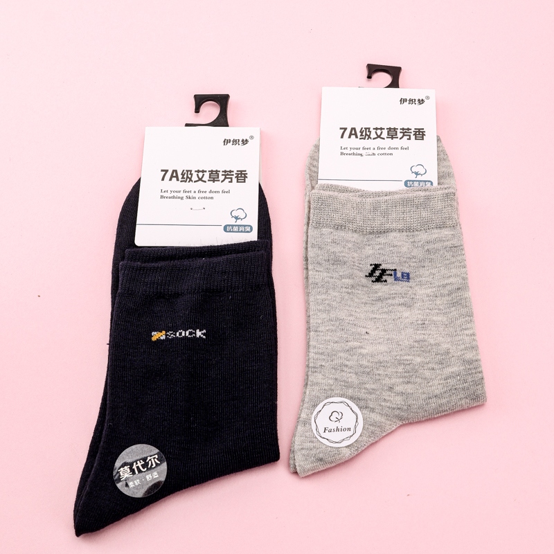 F17-I-WEAVE-DREAM MAN'S MIDCOMB SOCK 3