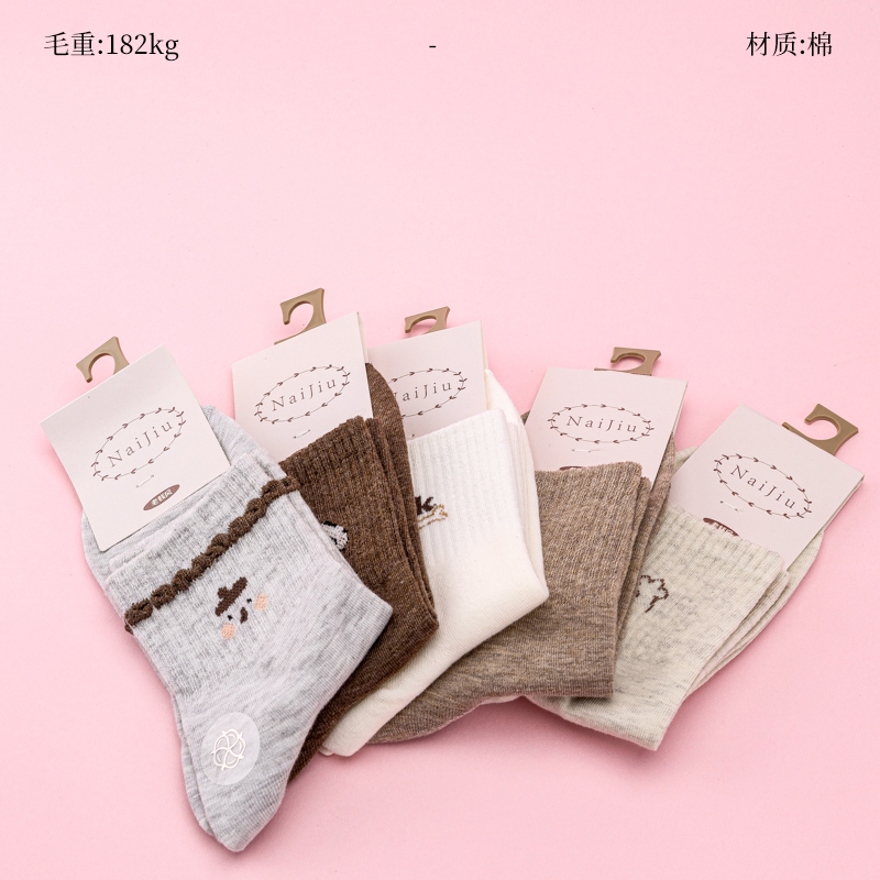 MS. C06 SPORTS MS. OATMEAL COTTON SOCKS 2