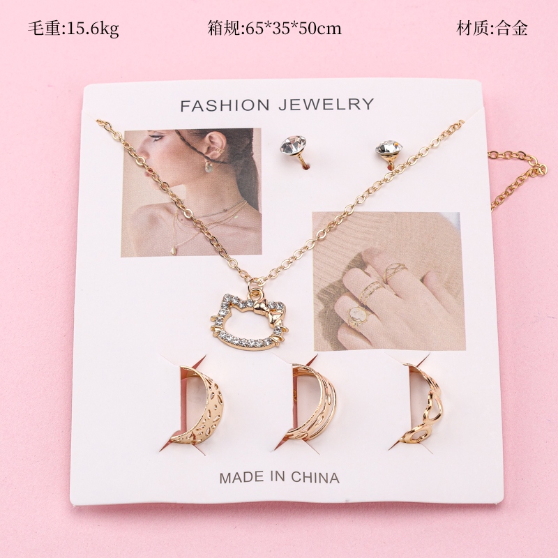 PAQUETE DE ANILLO DE ANILLO DE COLLAR BLOQUEADO SNACK KT (1+1+3)