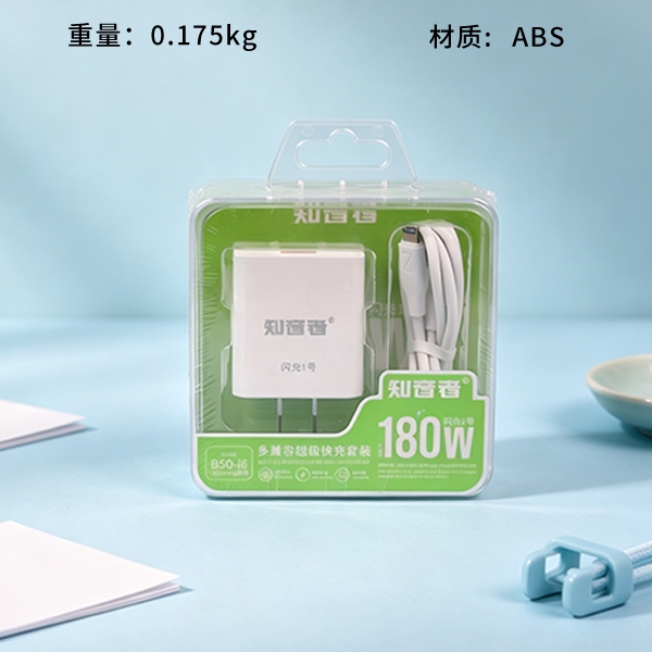 B50I6 CHARGER SUITE (APPLES) 2