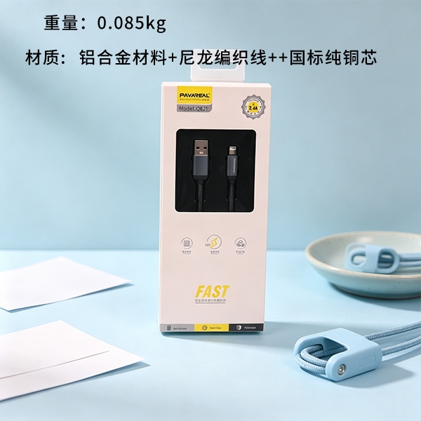 Q62I-120W ALEACIÓN DE ALUMINIO TEJIDO LÍNEA DE DATOS DE LLENADO RÁPIDO (APLICACIONES)