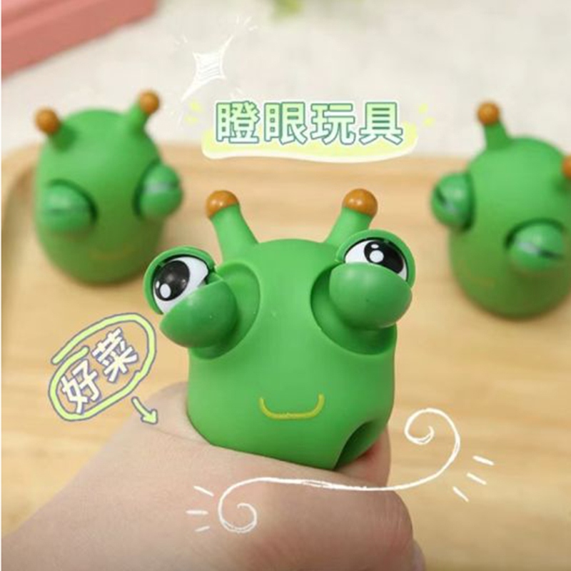 Pop-eye Little Insect 5