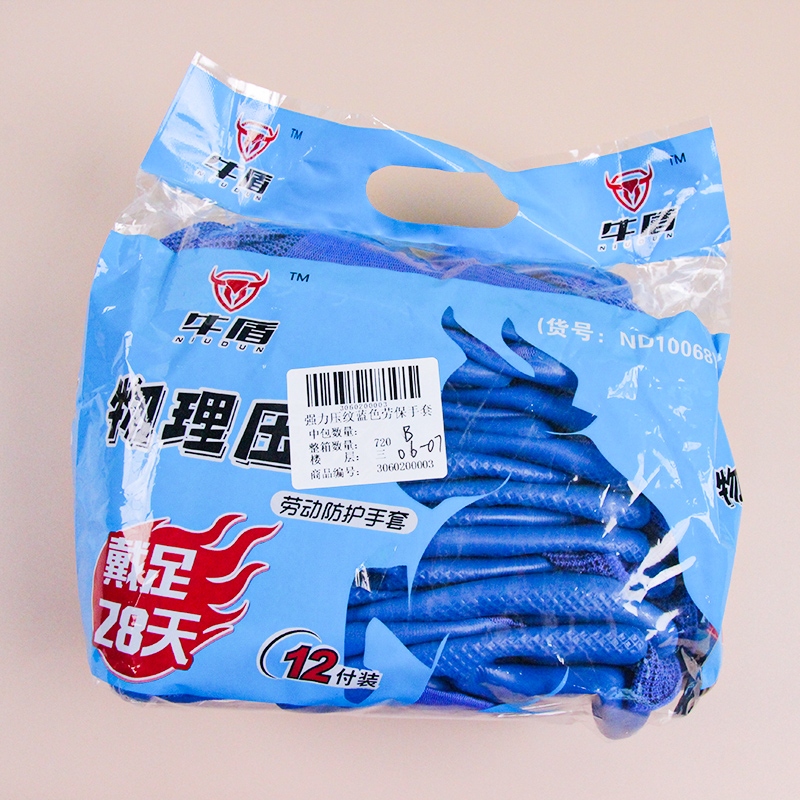 Guantes de Trabajo Patrones Azules Fuertes 4