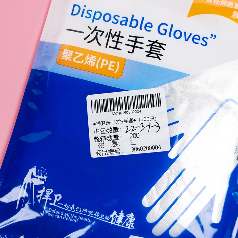 ● Guantes Desechables de Kang Defendidos● (100 Piezas) 3
