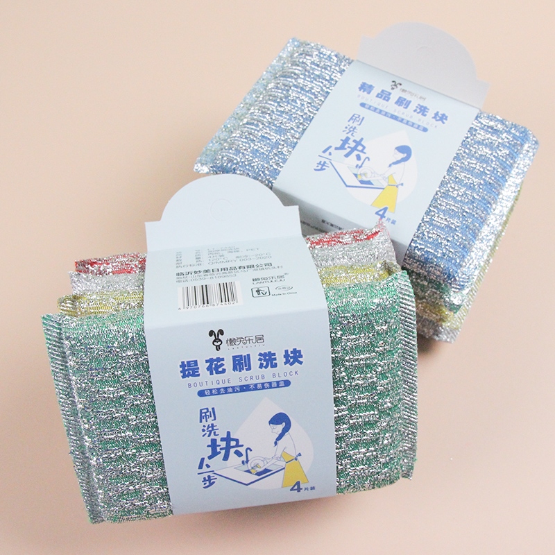 7440 Four Thickened Pattern Washing King 2