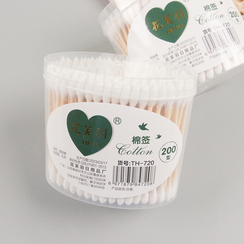 TH-720 Oval Cotton Swabs 200 PCS