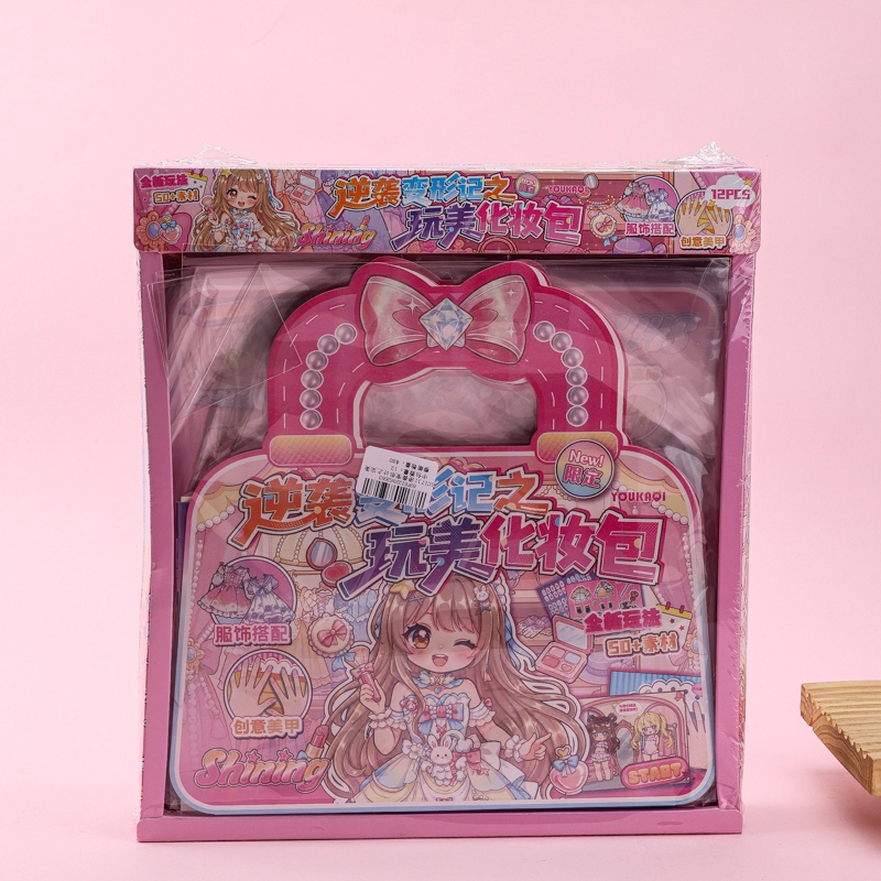 SC1711 Bolsa Cosmética Perfecta Para Recortar 4