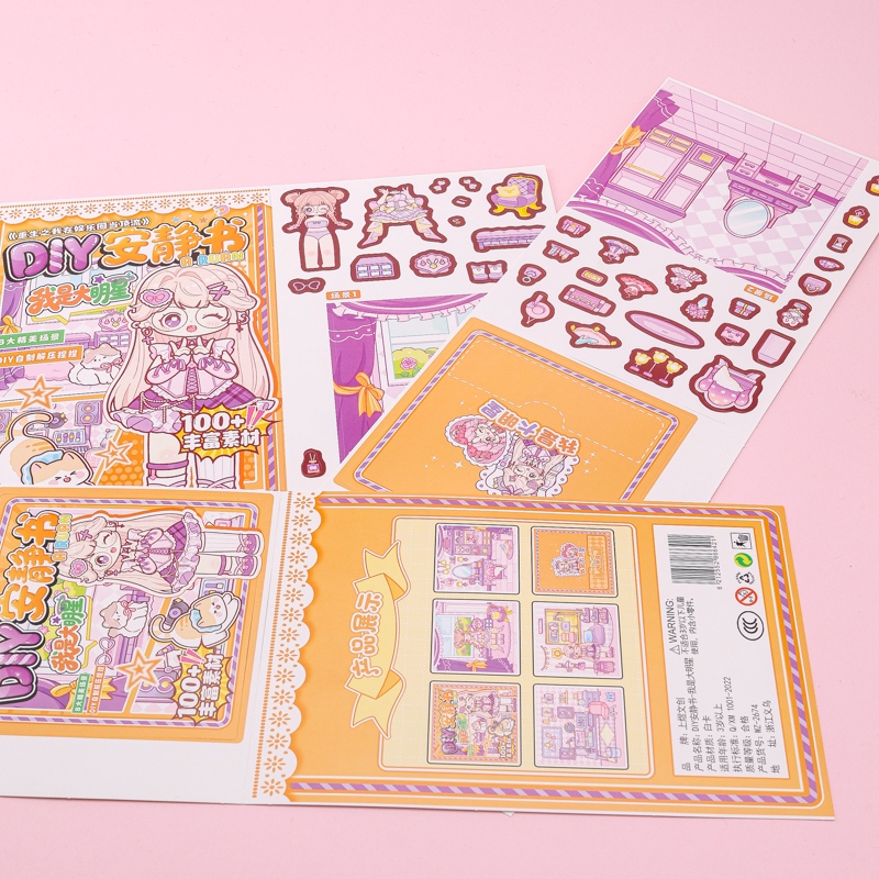 WZ-2674DIY Soy una Gran Estrella Reservada 3