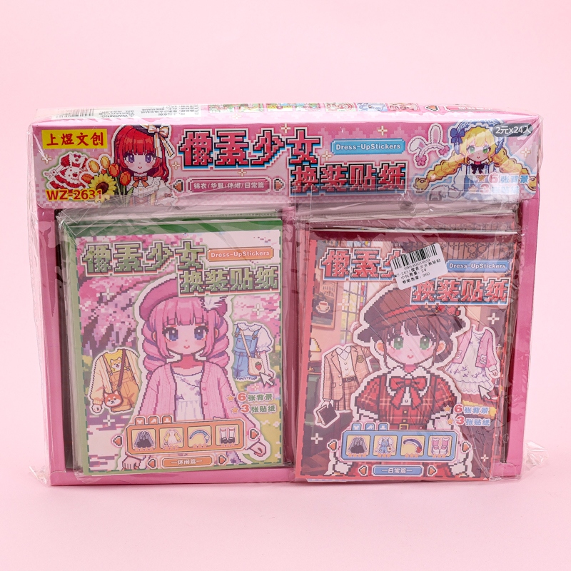 WZ-2631 Pixel Girl Dress-up Sticker 4