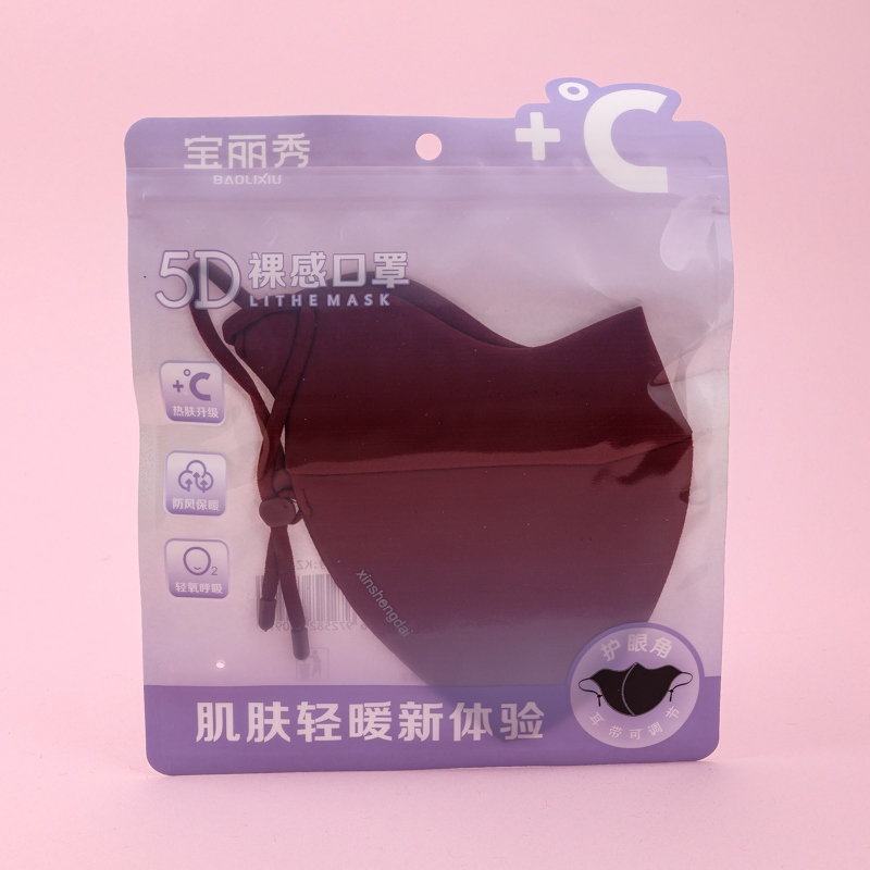 Polaroid Stereo Windproof Warm Mask 3