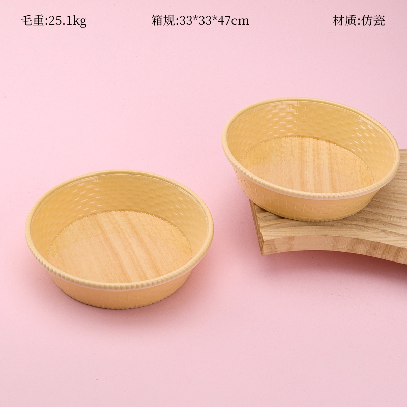 8920 Lámina de Imitación de Grano de Madera