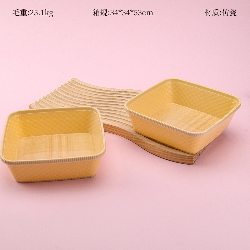 8880 Lámina de Imitación de Grano de Madera 2