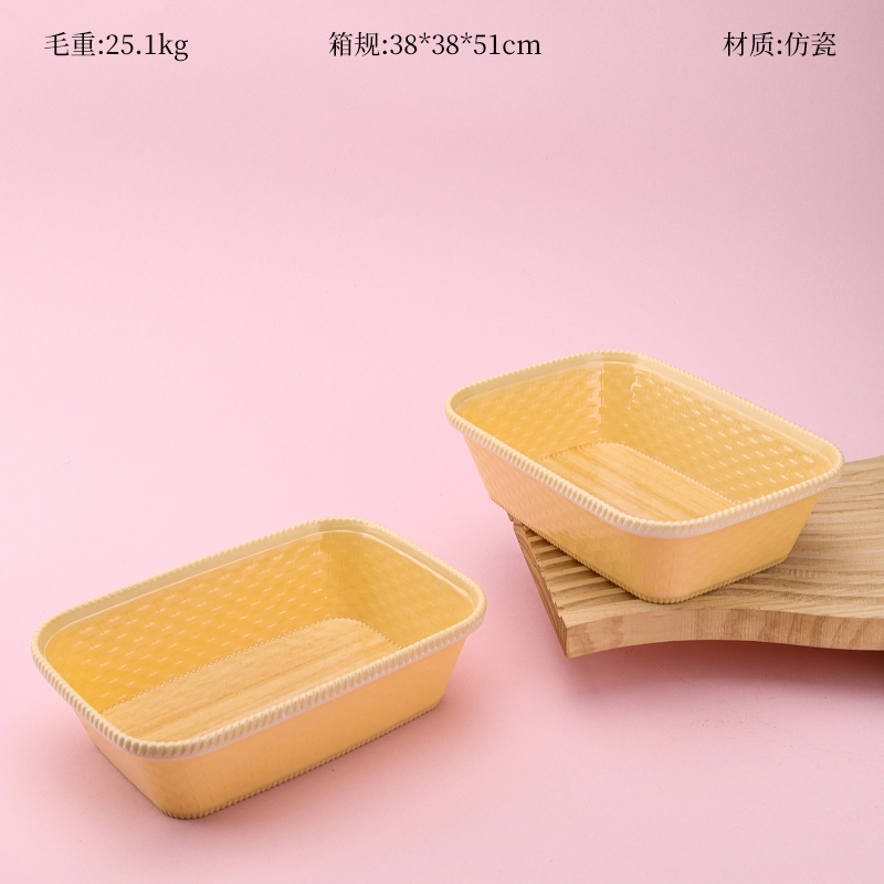 8870 Lámina de Imitación de Grano de Madera 2