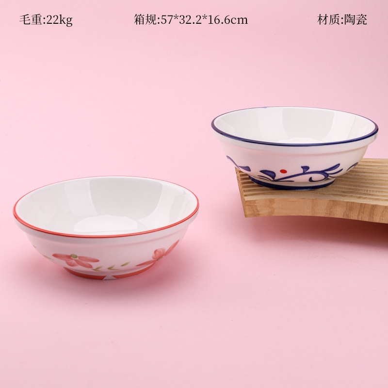 Imprimir 6 Pulgadas Auspicious Bowl (Flor Al Azar)