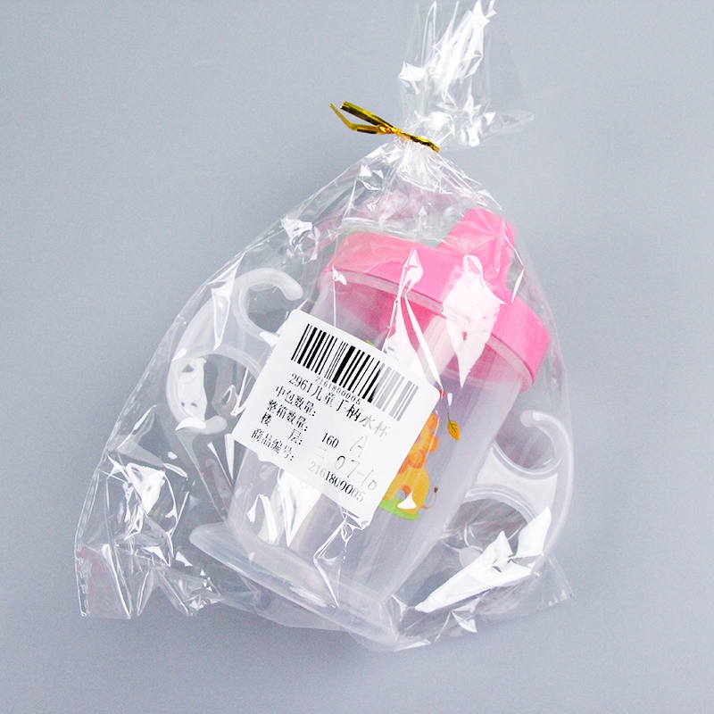 2961 Copa Para Niños 5