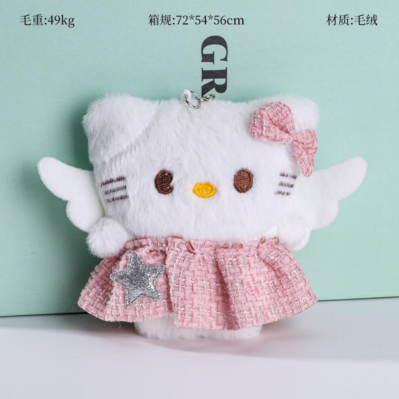 Colgante KT de Alas de Ángel Plush 5