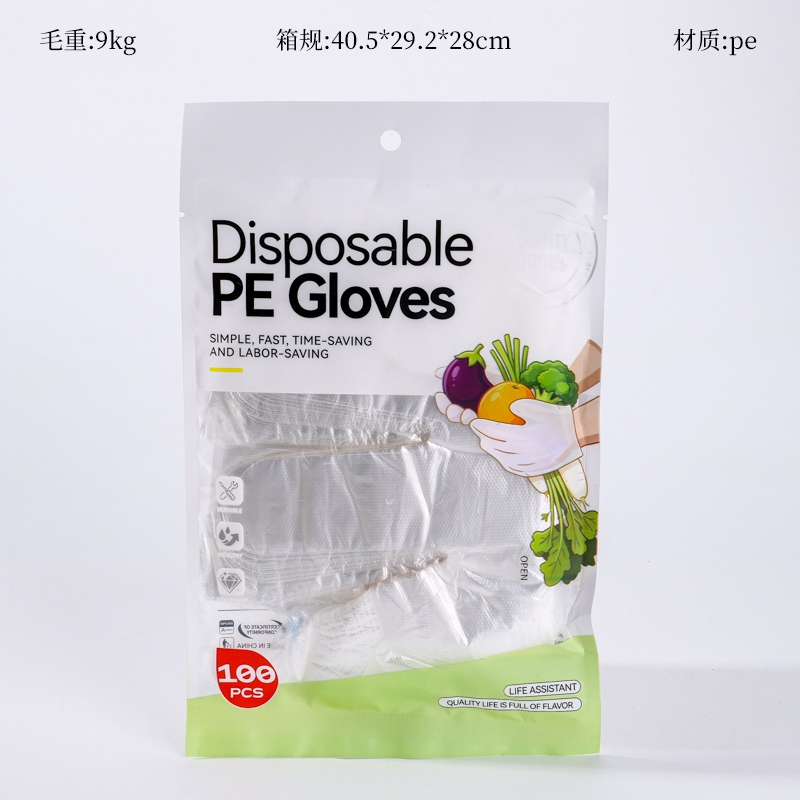Versión En Inglés de 0069 Guantes Desechables (100) 2