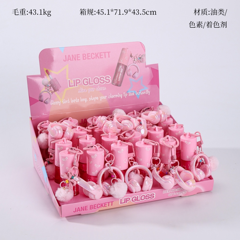 SH188-24 Lip Gloss 2