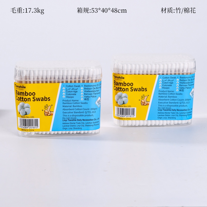 181 Caja Rectangular de Bambú Swab (200)