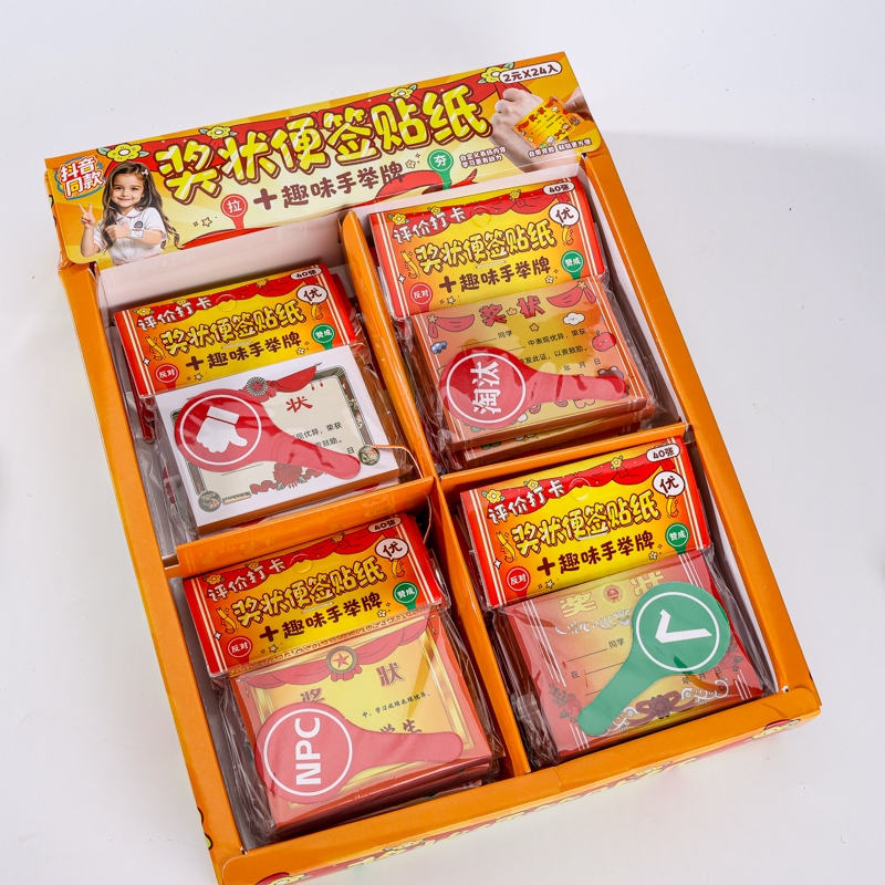 WZ-2676 Nota de Premios Sticker 3