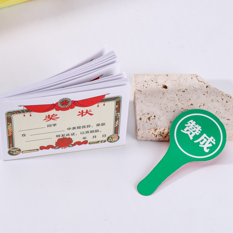 WZ-2676 Nota de Premios Sticker 4