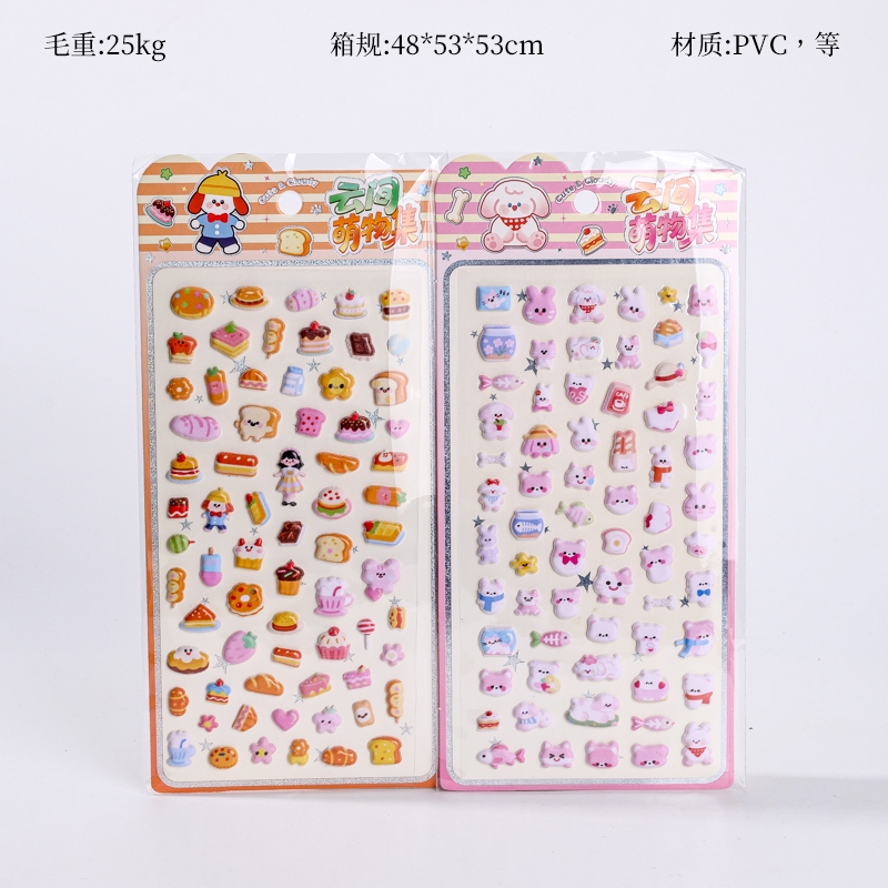 SC1684 Bubble Noodles Sticker for Transportation Inspection